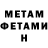 Amphetamine VHQ Tatiana Stihari