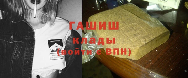 спайс Снежногорск