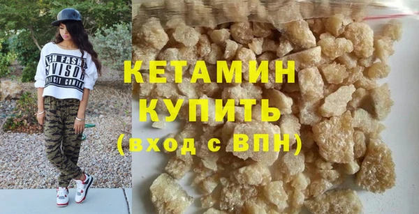 экстази Слюдянка