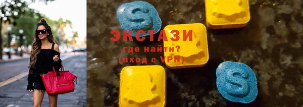 экстази Слюдянка