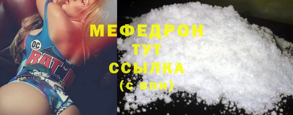 спайс Снежногорск