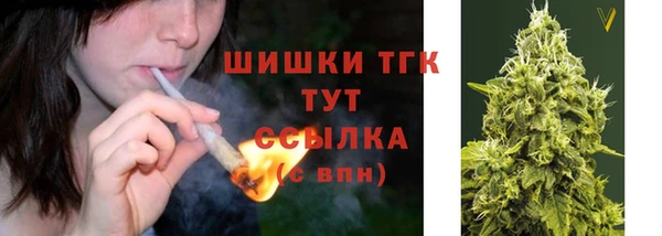 экстази Слюдянка