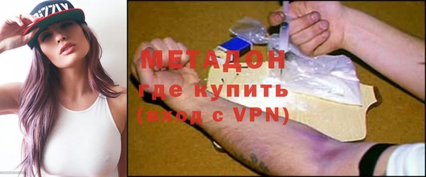 спайс Снежногорск