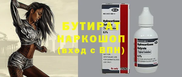 кокс Семёнов