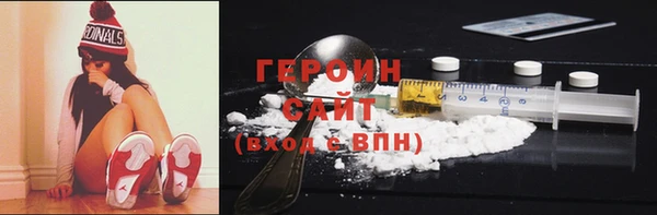 спайс Снежногорск