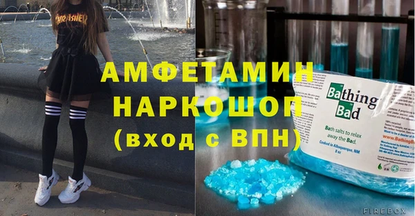 спайс Снежногорск