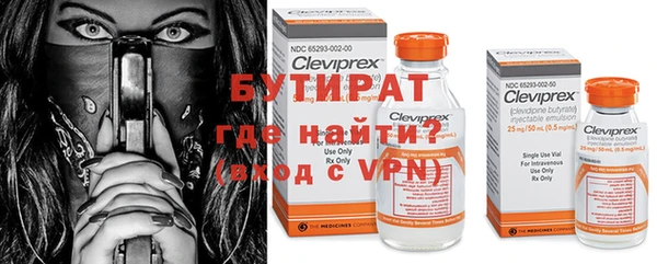 экстази Слюдянка