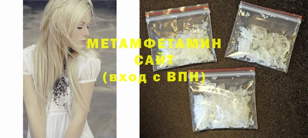 спайс Снежногорск