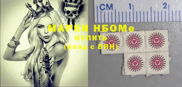 спайс Снежногорск