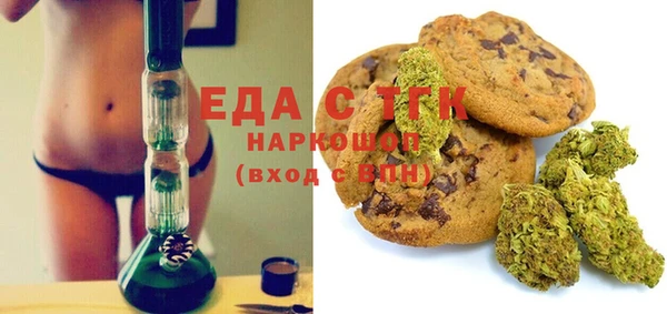 спайс Снежногорск