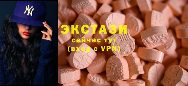 экстази Слюдянка