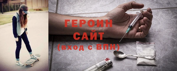 экстази Слюдянка