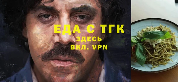 2c-b Семилуки