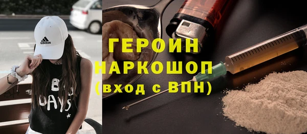 экстази Слюдянка