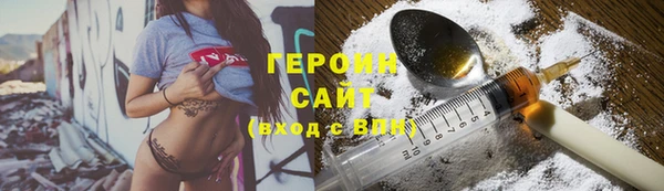 экстази Слюдянка