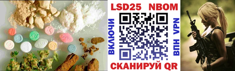 Купить где  Щучье  LSD-25 экстази ecstasy 