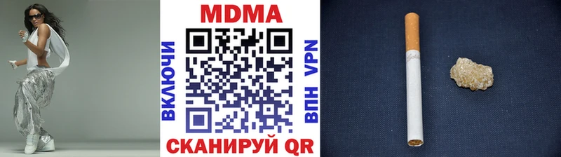 Купить где  Щучье  МДМА VHQ 