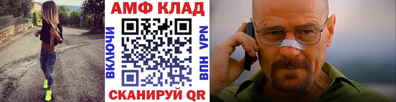 Купить закладки  Щучье  Первитин мет 